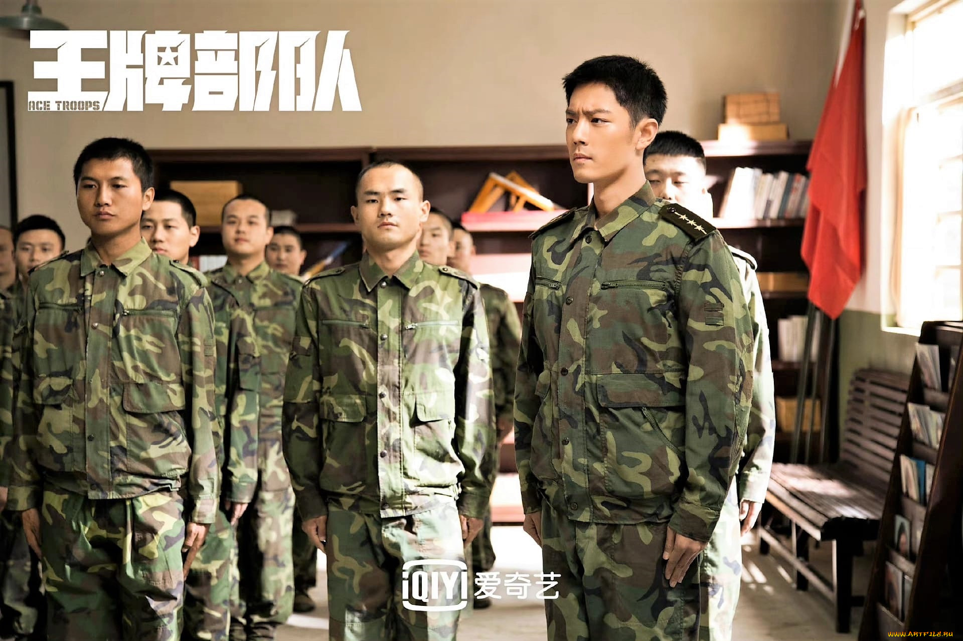  , ace troops, , , , 